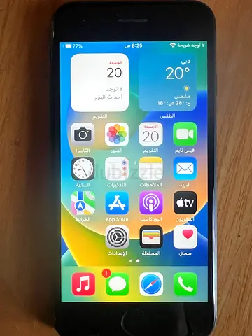 للبيع ايفون 8 بحاله ممتازه