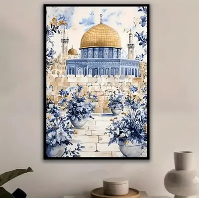 Wall Art frame - Jerusalem Dome of the Rock !