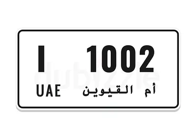 New Plate Number for sale