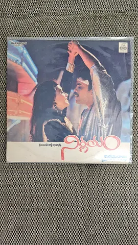 Telugu LP - Nirnayam - Ilayaraja Music