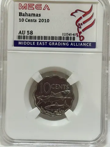 Bahamas 10 Cents coin 2010 50 AED