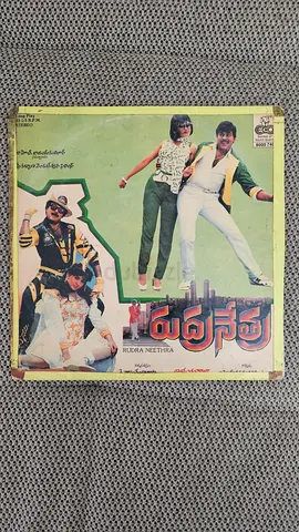 Telugu LP Rudra Neethra - Ilayaraja Music