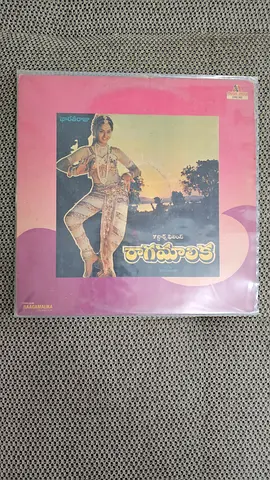 Raagamaalika - Telugu Classic - Ilaiyaraja Music