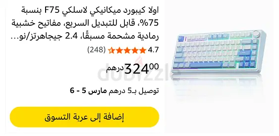 Wireless Mechanical Keyboard F75 - 75% Layout with 2.4GHz Connectivity