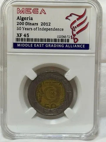 Algeria 200 dinars coin 2012 50 AED