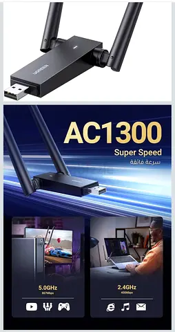 Ugreen high gain dual band wireless adapter