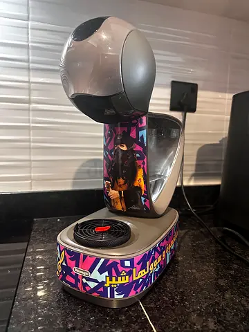 Limited Edition Dolce Gusto Coffee Machine – Special Design