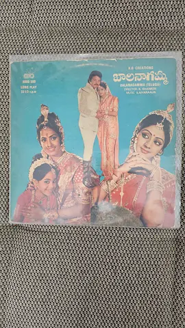 Telugu LP Bala Nagamma - Ilayaraja Music