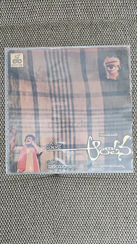 Aalaapana - Telugu LP - Ilayaraja Hit Music