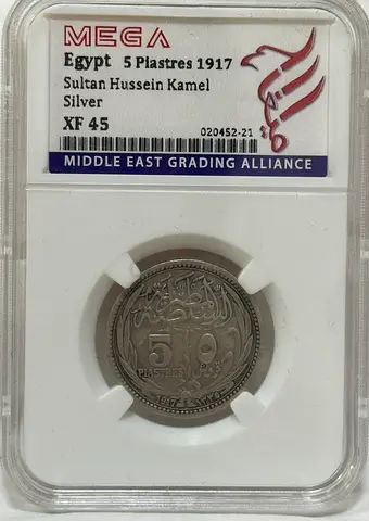 Egypt 5 plastres silver coin 1917 200 AED