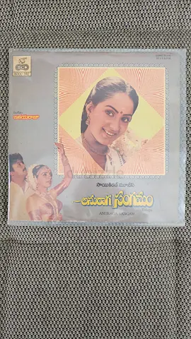 Anuraga Sangam - Telugu LP - Ilayaraja Hit Music