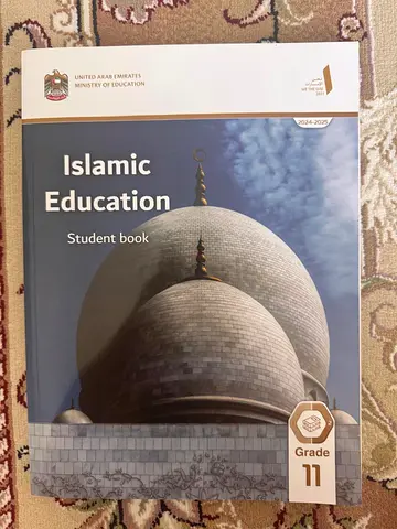 Islamic Education Student Book Grade 11 TERM 2