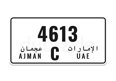 Fixed Price - 4613 C