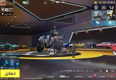 حساب ببجي مدفوع ومتعوب عليه اقرا الوصف منيح لو سمحت