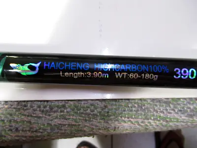 3.9M TELRESCOPIC CARBON FISHING ROD