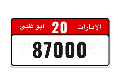 أبوظبي 20 87000