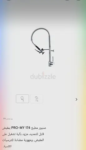 Teka brand Professional Kitchen Tap for Modern Designs