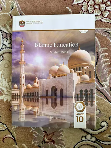 Islamic Education Student Book - Grade 10 TERM2