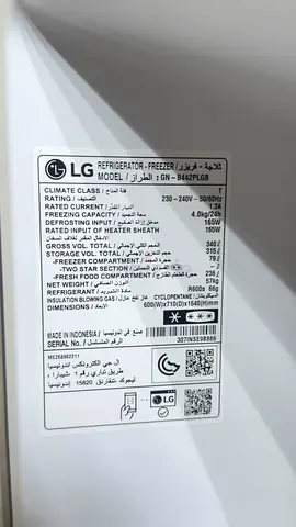 LG Refrigerator Freezer - Efficient and Spacious