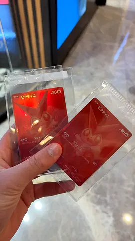 Victini jp promo 288 sealed for sale