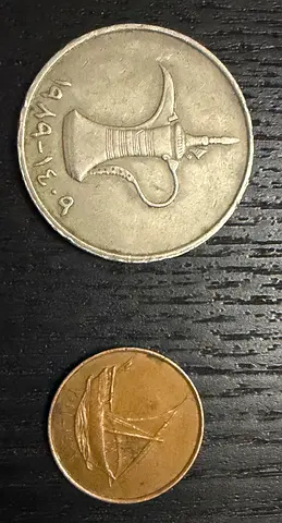 United Arab Emirates 1 Dirham AH1409 / 1989 , United Arab Emirates 10 Fils 2011 British Royal Mint
