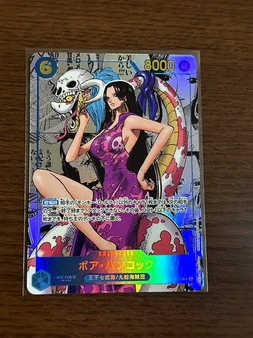 Boa Hancock 051 Parallel Manga OP07 One Piece TCG