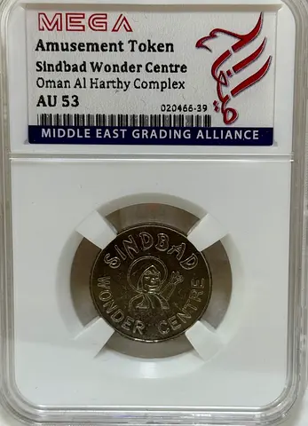 Amusement Token – Sindbad Wonder Centre 70 AED