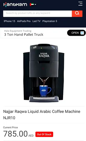 Najjar Raqwa Liquid Arabic Coffee Machine NJR10