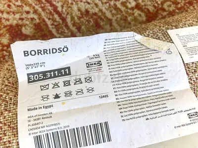 IKEA Borridso Area Rug - 160x235 cm