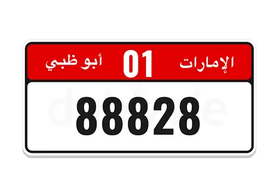 VIP AD Number code 1 | رقم ابوظبي مميز كود 1