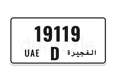 Fujairah Plates number