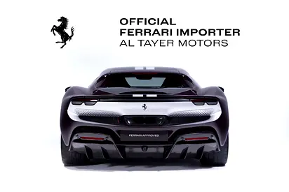 صورة 5 لـ 2025 Ferrari 296 GTB