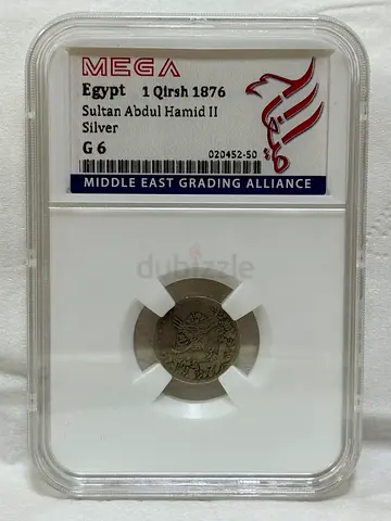 Egypt 1 qirsh silver coin 1876 120 AED