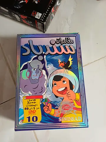Hikayat Salaminiya Volume 1