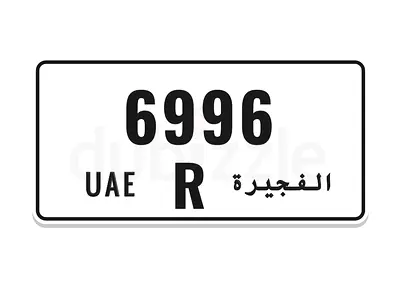 ًRare 69 Number