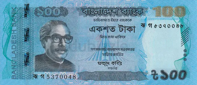 BANGLADESH BANKNOTE SET 2022