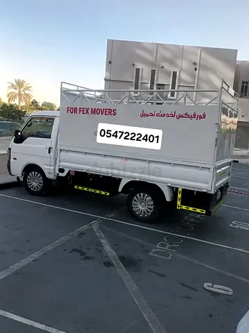 FOR FEX MOVERS PACKERS RELIABLE PRICE