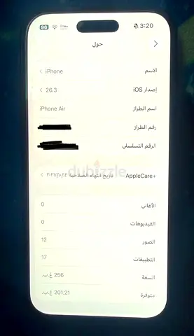 iPhone Air with apple care