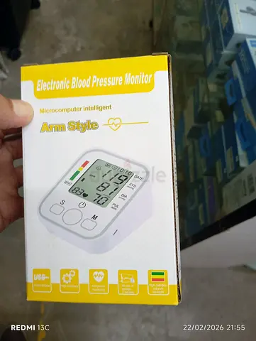 Electronic Blood Pressure Monitor - Brand New