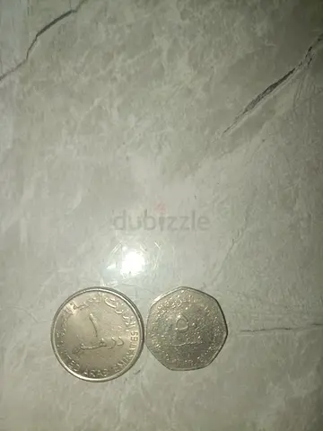 دراهم قديمة ذات قيمة وتاريخ