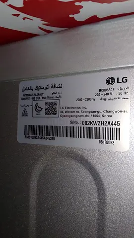 LG 8 kg Dryer for Sale