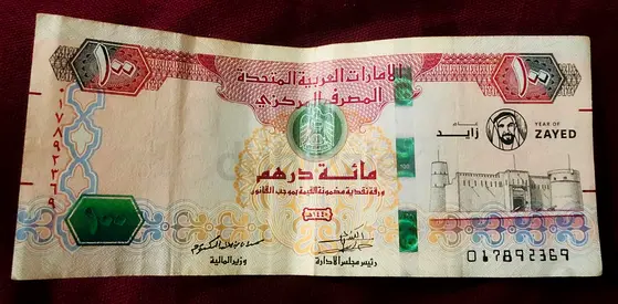 YEAR OF ZAYED 2018   100 Dirhams Note - UAE Currency