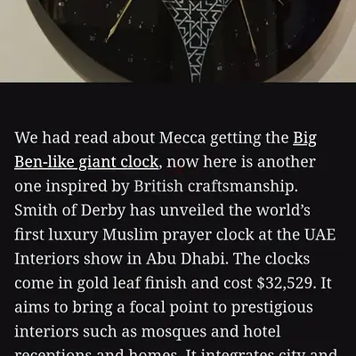 Smith of Derby Giant Clock Inspired by Mecca