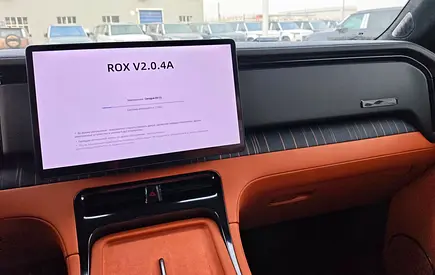 Rox Adamas Couch, миниатюра 6