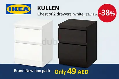 IKEA KULLEN Chest of 2 Drawers - Brand New