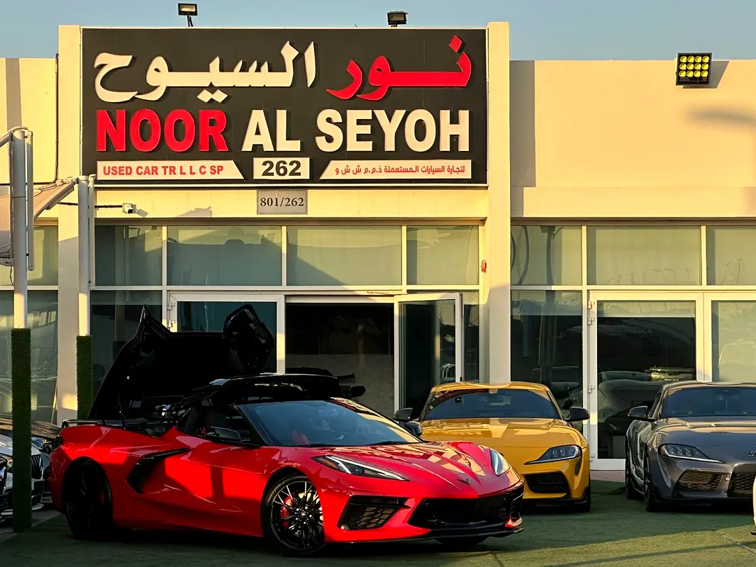 شيفروليه كورفيت 2023