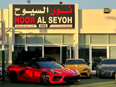 صورة 3 لـ 2023 Chevrolet CORVETTE