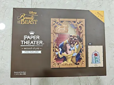 Disney Beauty and the Beast Paper Theater Kit