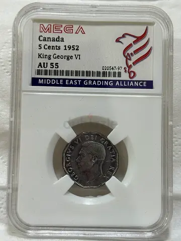 Canda 5 cents coin 1952 60 AED