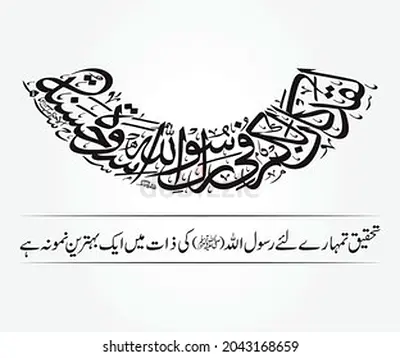 Learn Quran with Tajweed !